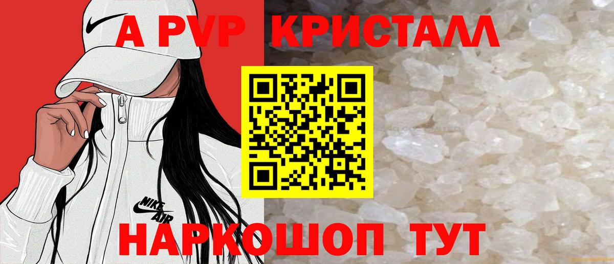 APVP мука Киселёвск