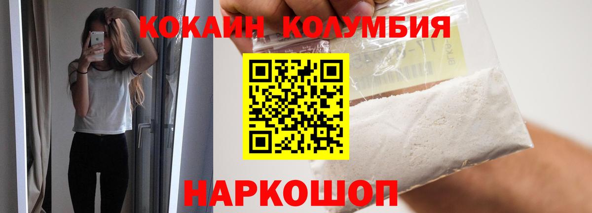 COCAIN VHQ Киселёвск