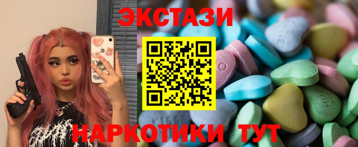 наркошоп  darknet официальный сайт  Ecstasy mix  блэк спрут зеркало  Вход с VPN  Киселёвск  ЭКСТАЗИ  Ecstasy VHQ 
