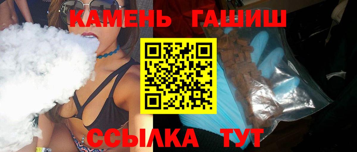ГАШИШ ice o lator  Вход с VPN  Киселёвск  ГАШИШ индика сатива 