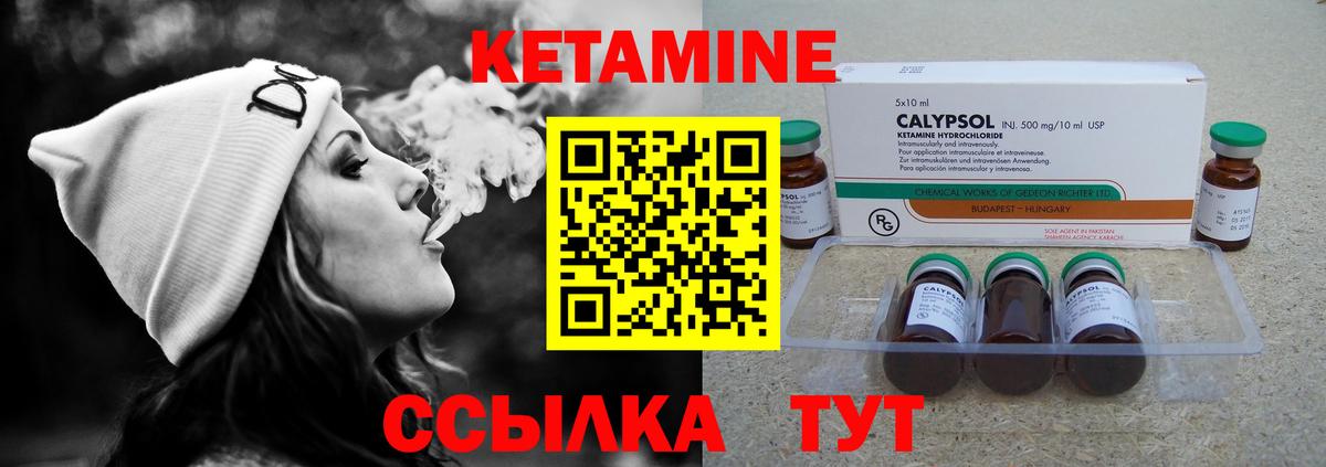 Киселёвск  Кетамин ketamine  blacksprut ONION  Вход с VPN  Кетамин ketamine 