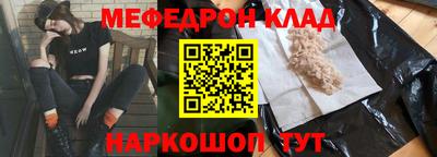 мет Краснокаменск