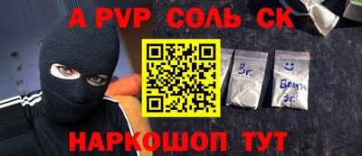 дживик Краснодар
