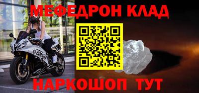 дживик Краснодар