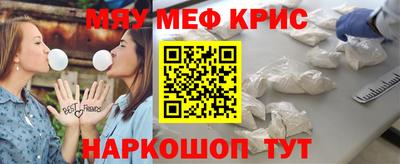 мет Краснокаменск