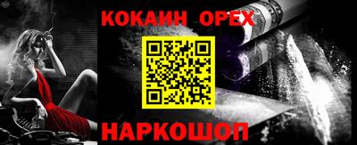 мет Краснокаменск
