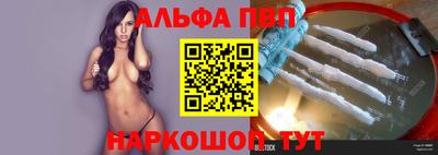 мет Краснокаменск