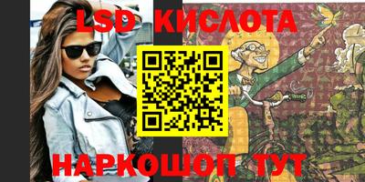 мет Краснокаменск