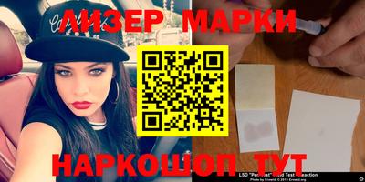 экстази Краснознаменск