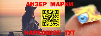 мет Краснокаменск