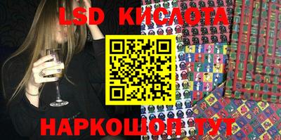 экстази Краснознаменск