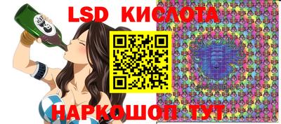 дживик Краснодар