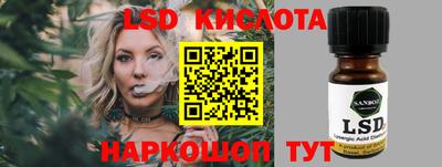 дживик Краснодар