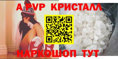 дживик Краснодар