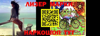 мет Краснокаменск