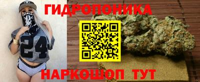 мет Краснокаменск