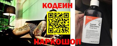 мет Краснокаменск