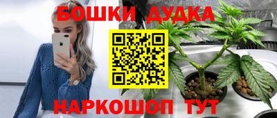 экстази Краснознаменск