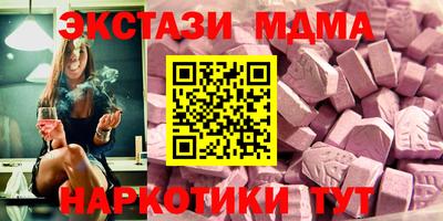 мет Краснокаменск