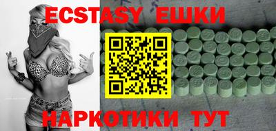 дживик Краснодар