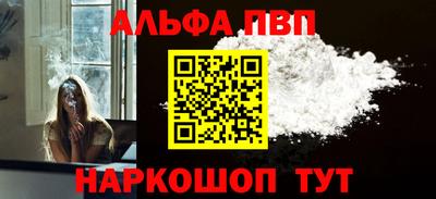 дживик Краснодар