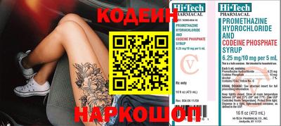 дживик Краснодар