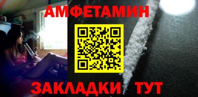 дживик Краснодар