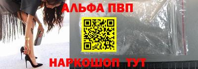 мет Краснокаменск