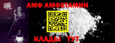 мет Краснокаменск