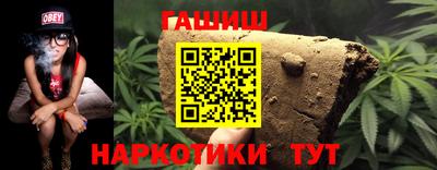 дживик Краснодар