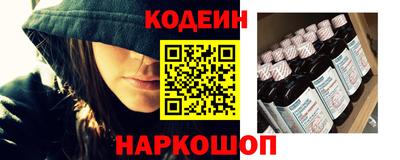 мет Краснокаменск