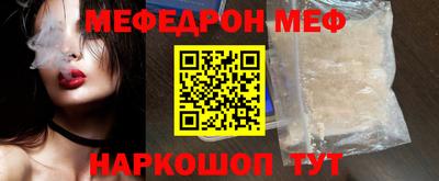 дживик Краснодар