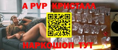 экстази Краснознаменск