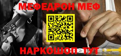 экстази Краснознаменск