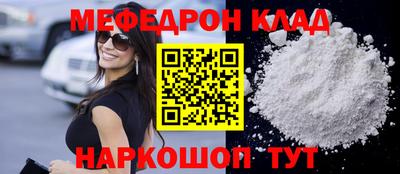 дживик Краснодар