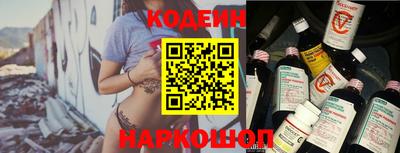 дживик Краснодар