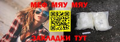 экстази Краснознаменск
