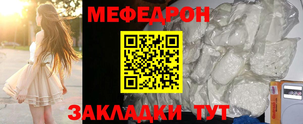 Кодеин Киселёвск