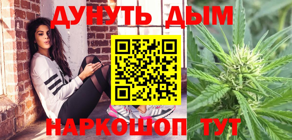 Конопля MAZAR  Вход с VPN  Киселёвск  Марихуана планчик  Шишки марихуана LSD WEED 