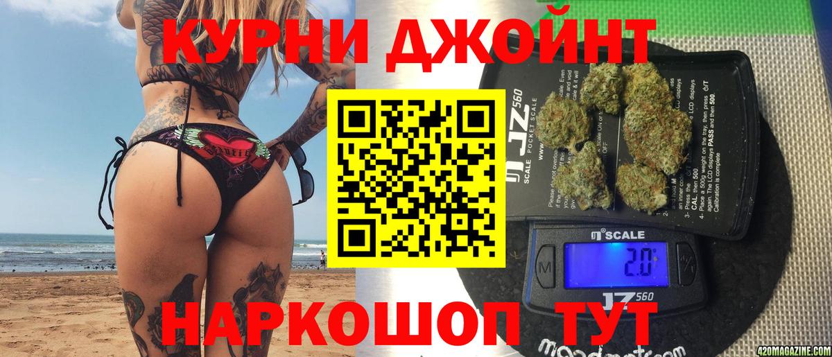 Шишки марихуана марихуана Киселёвск